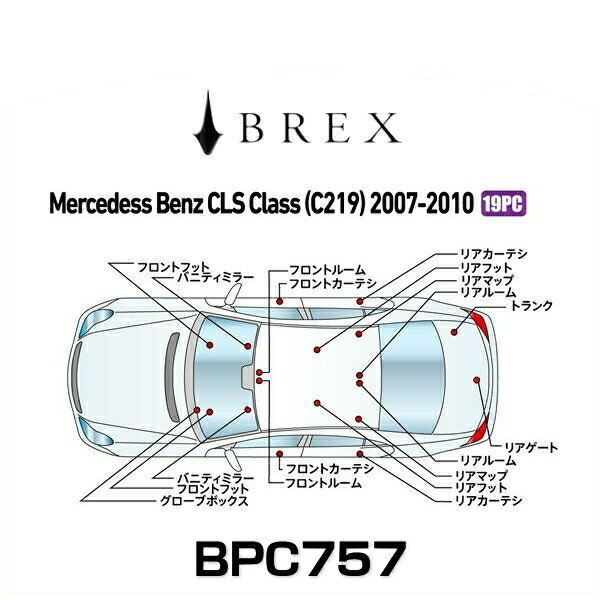 BREX �֥�å��� BPC757 ����ƥꥢ�ե�LED�ǥ����� -gay- ��륻�ǥ� �٥�� CLS ���饹 (C219) 2007��2...