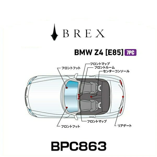 BREX ブレックス BPC863 インテリアフルLEDデザイン -gay- BMW Z4 (E85)