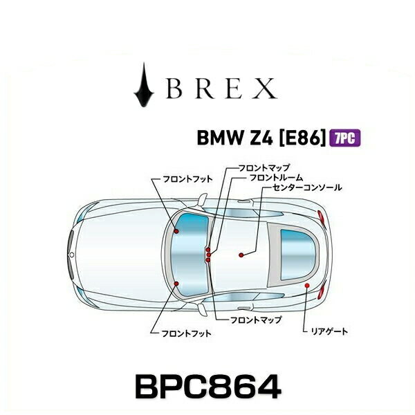 BREX ブレックス BPC864 インテリアフルLEDデザイン -gay- BMW Z4 (E86)