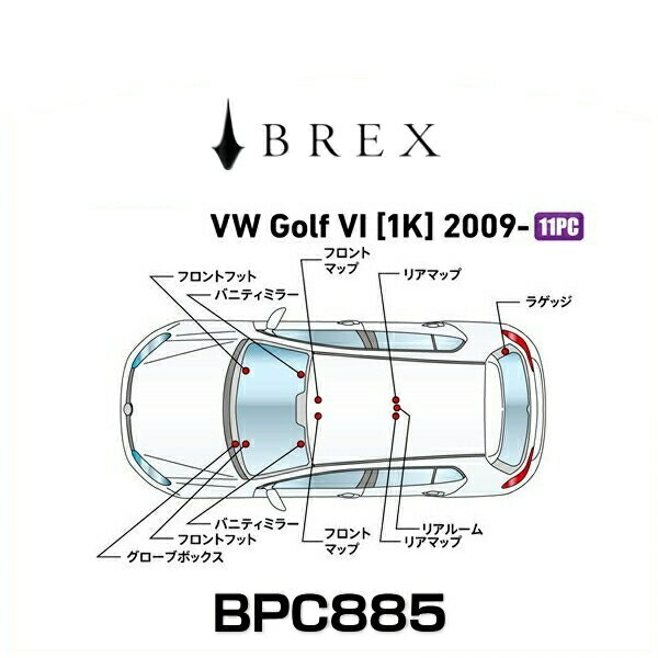 Rakuten - BREX ブレックス BPC885 インテリアフルLEDデザイン -gay- フォルクスワーゲン ゴルフ VI (1K) 2009年式～