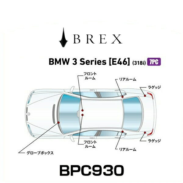 BREX ブレックス BPC930 インテリアフルLEDデザイン -gay- BMW 3シリーズ (E46) (318i)