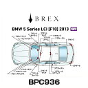 BREX ubNX BPC936 CeAtLEDfUC -gay- BMW 5 V[Y LCI (F10) 2013N