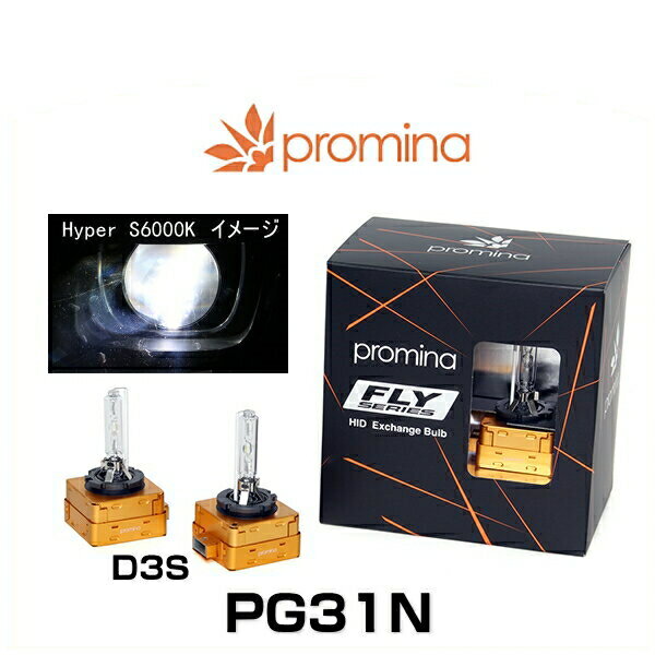 Seabass link Х PG31N promina HID FLY꡼ S6000K HID򴹥Х֡D3S