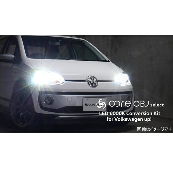 CodeTech コードテック SB-LED-UP3 6000K LEDヘッドライト コンバージョンキット ・up! GTI