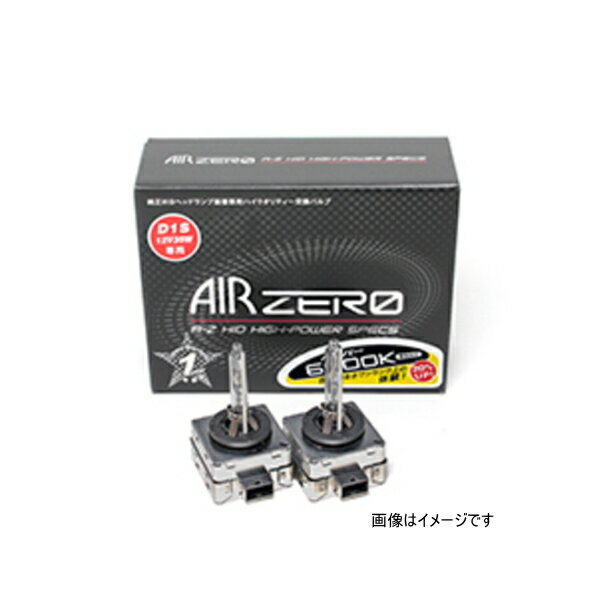 Seabass link �����Х���� ZGD2RH6 AIRZERO G���꡼�� ����HID �򴹥Х�� D2R HP6000K