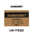 KANANET Jilbg UA-T43D }c_ԗp2DINTCYtLbg