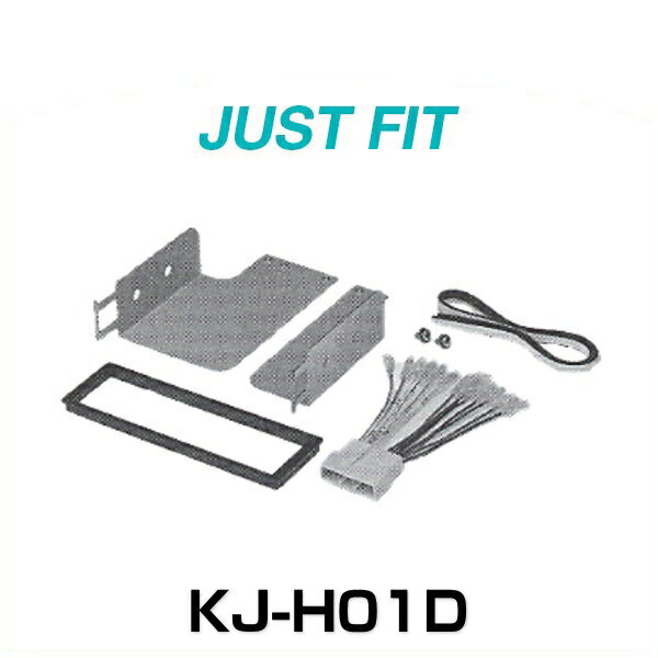 JUST FIT ジャストフィット KJ-H01D 取付キット