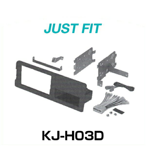 JUST FIT ジャストフィット KJ-H03D 取付キット