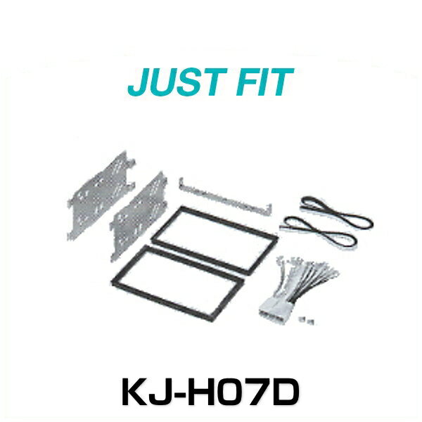 JUST FIT ジャストフィット KJ-H07D 取付キット