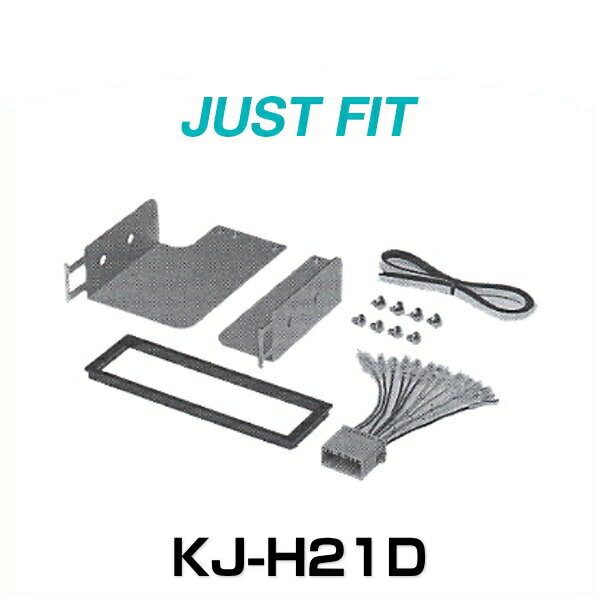 JUST FIT ジャストフィット KJ-H21D 取付キット