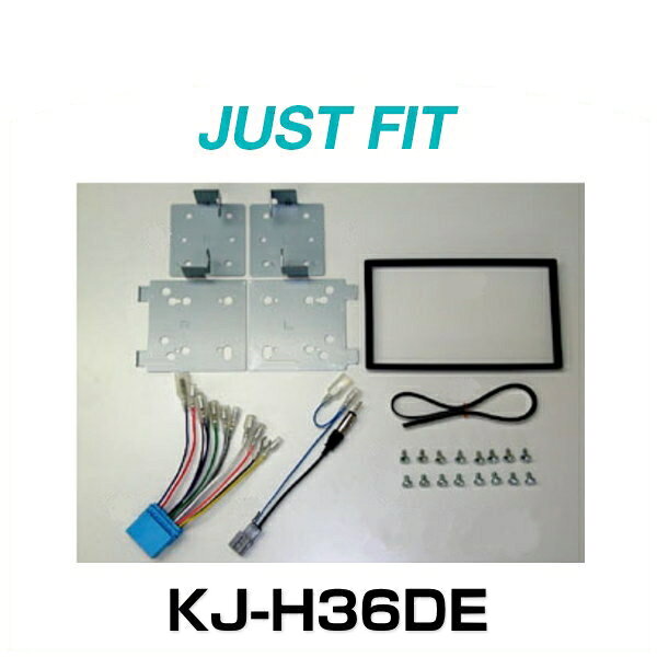 Rakuten - JUST FIT ジャストフィット KJ-H36DE 取付キット