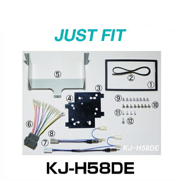 JUST FIT ジャストフィット KJ-H58DE 取付キット（N-ONE型式DBA-JG1/JG2）のオーディオレス車向け