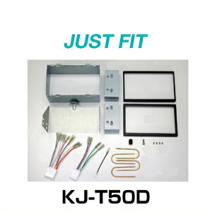 JUST FIT ジャストフィット KJ-T50D 取付キット