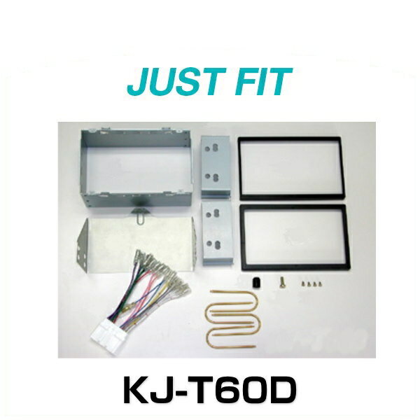 JUST FIT ジャストフィット KJ-T60D 取付キット