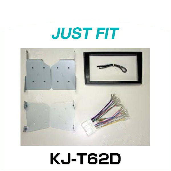 JUST FIT ジャストフィット KJ-T62D 取付キット