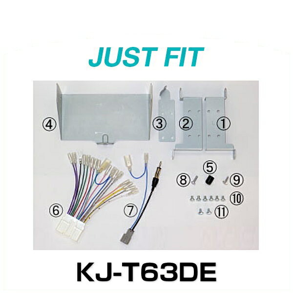 JUST FIT ジャストフィット KJ-T63DE 取付キット