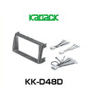 kanack カナック企画 KK-D48D 取付キット