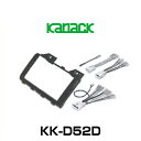 kanack JibN KK-D52D tLbg