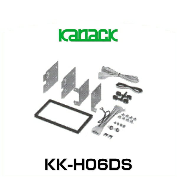 kanack カナック企画 KK-H06DS 取付キット