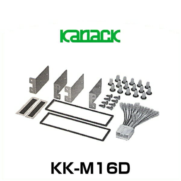 kanack JibN KK-M16D tLbg