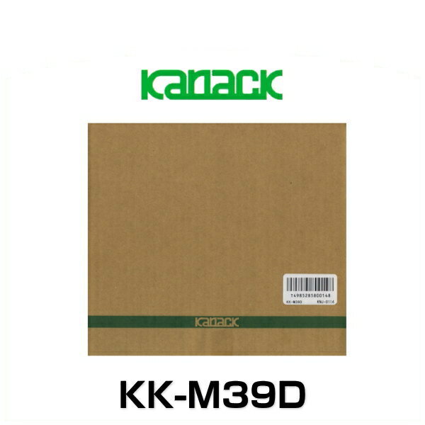 kanack カナック企画 KK-M39D 取付キット