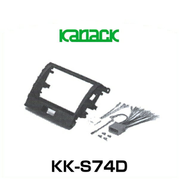 kanack カナック企画 KK-S74D 取付キット