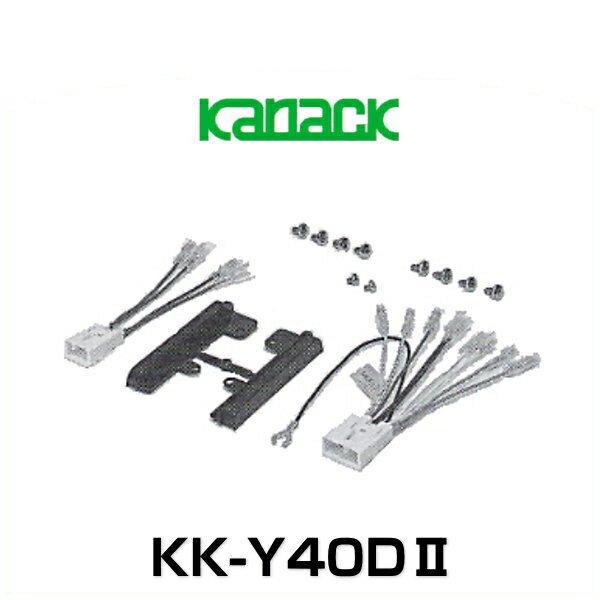 kanack カナック企画 KK-Y40DII 取付キット