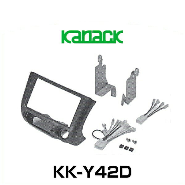 kanack カナック企画 KK-Y42D 取付キット