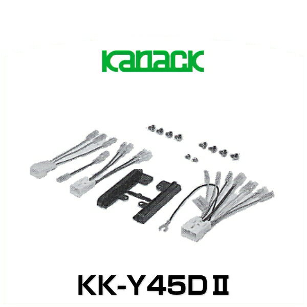 kanack カナック企画 KK-Y45DII 取付キット