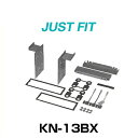 JUST FIT ジャストフィット KN-13BX 取付キット