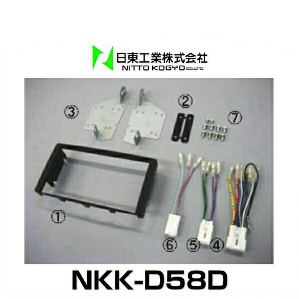 楽天市場】kk-d58dの通販