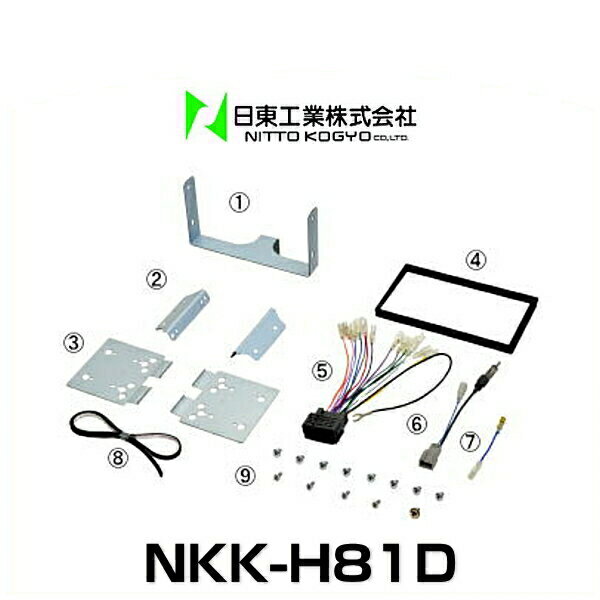 楽天市場】nkk-h81dの通販
