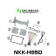 NITTO 日東工業 NKK-H85D ホンダN-WGN(オーディオレス車)