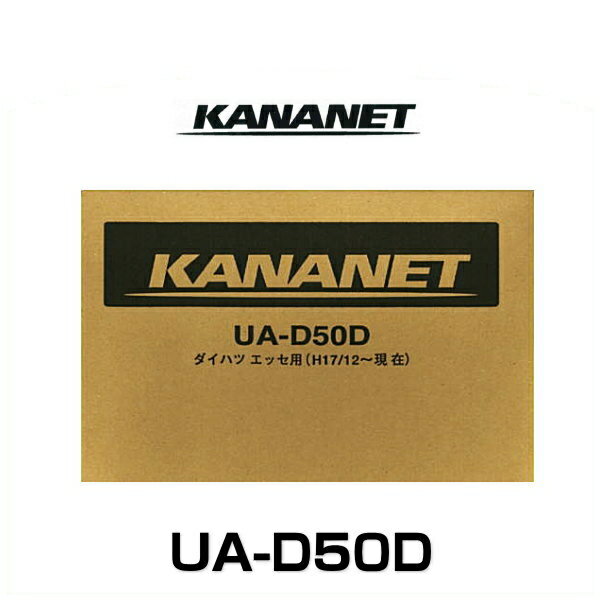 KANANET Jilbg UA-D50D _Cncԗp2DINTCYtLbgiGbZj