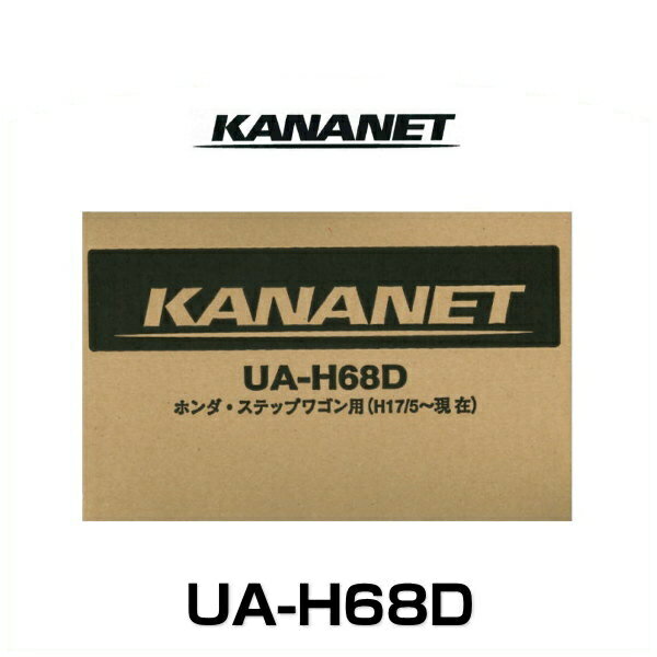 KANANET Jilbg UA-H68D z_ԗp2DINTCYtLbgiXebvS H17/5`j