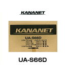 KANANET カナネット UA-S66D スズキ車用2DINサイズ取付キット（ワゴンR/ジムニー他）