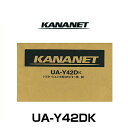 KANANET カナネット UA-Y42DK トヨタ車用取付キット(2段)