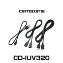 carrozzeria カロッツェリア CD-IUV320 iPho