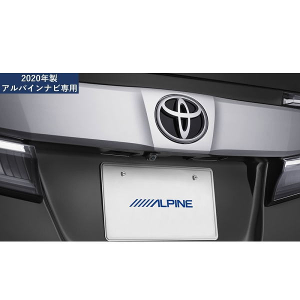 ALPINE アルパイン HCE-C20HD-RD-AV 30系アルファード/ヴェルファイア専用 HDRマルチビュー・バックカメラパッケージ（カメラ色:ブラック）