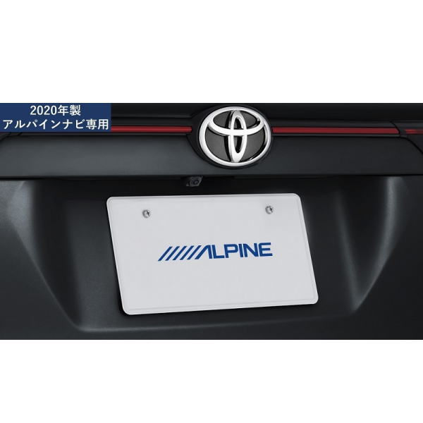 ALPINE アルパイン HCE-C20HD-RD-HA ハリアー専用 HDRマルチビュー・バックカメラパッケージ（カメラ色:ブラック）