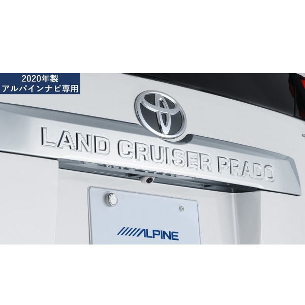 ALPINE アルパイン HCE-C20HD-RD-LP-W ランドクルーザープラド専用 HDRマルチビュー・バックカメラパッケージ（カメラ色:ホワイト）