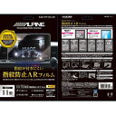 ALPINE アルパイン KAE-XF11NX-AR XF11NXシリーズ専用 指紋防止ARフィルム