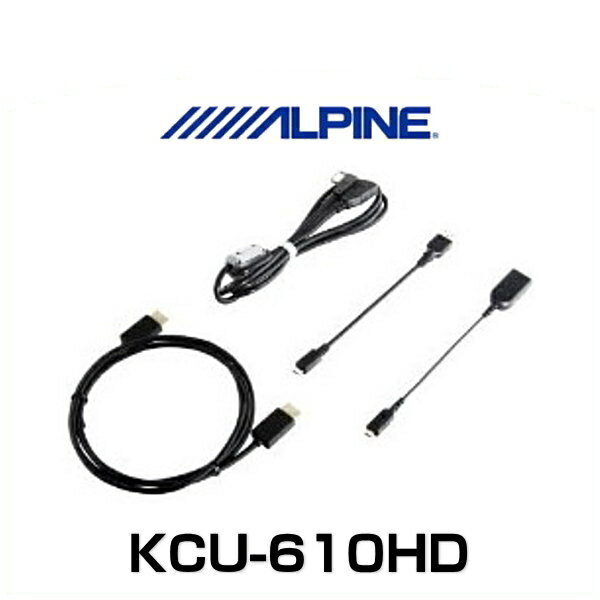 ALPINE ѥ KCU-610HD HDMI֥