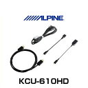 ALPINE ApC KCU-610HD HDMIP[u