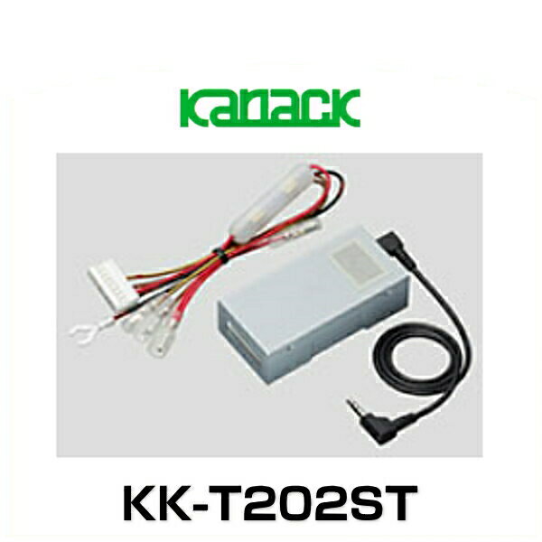 carrozzeria カロッツェリア KK-T202ST ステアリングリモコンアダプター