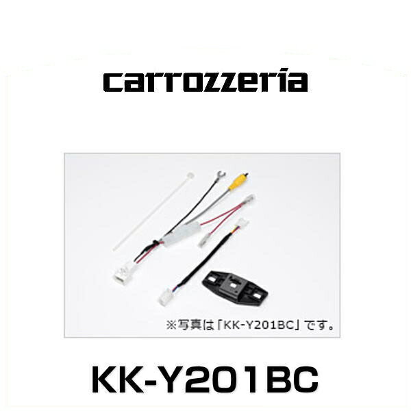 carrozzeria カロッツェリア KK-Y201BC バックカメラ接続用取付キット