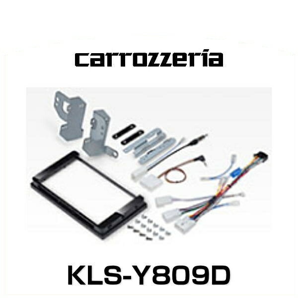 carrozzeria カロッツェリア KLS-Y809D 8V型カーナビゲーション取付キット