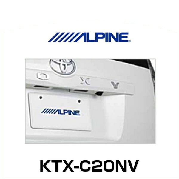 ALPINE アルパイン KTX-C20NV バックビューカメラスマートインストールキット ノア・ヴォクシー（H19/6～H26/1）