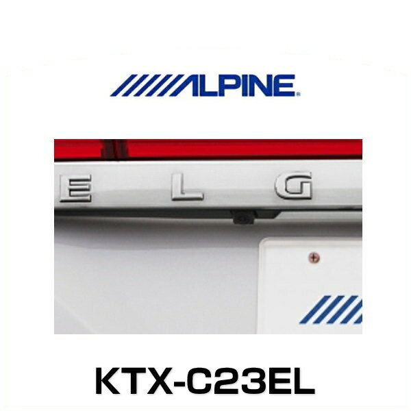 ALPINE アルパイン KTX-C23EL バックビューカメラスマートインストールキット エスティマエルグランド （H22/8～現在）