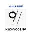 ALPINE ѥ KWX-Y002NV ȥ西 Υѥꥢӥ塼ѥ쥯³֥
